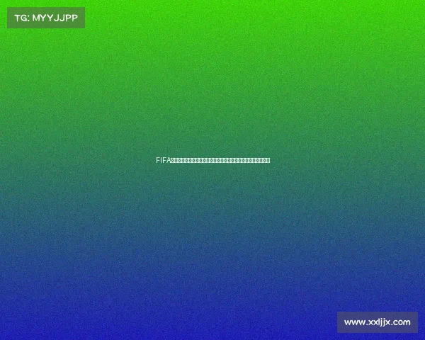 FIFA世界杯读音详解与正确发音方法及常见误区解析全攻略正确指南 FIFA世界杯读音详解与正确发音方法及常见误区解析全攻略正确指南